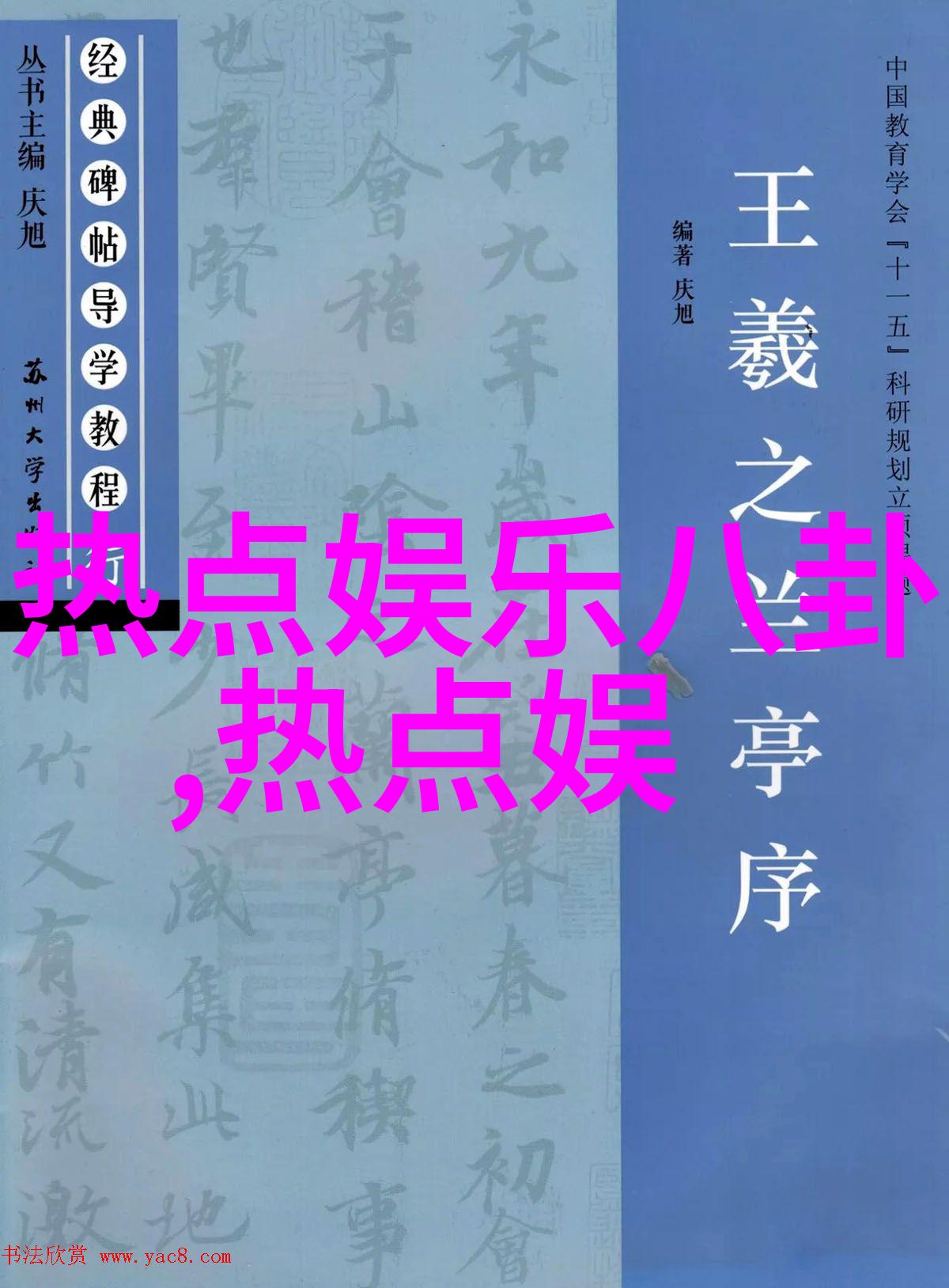 视频李进良否认带女儿去夜店 状告媒体索赔千万